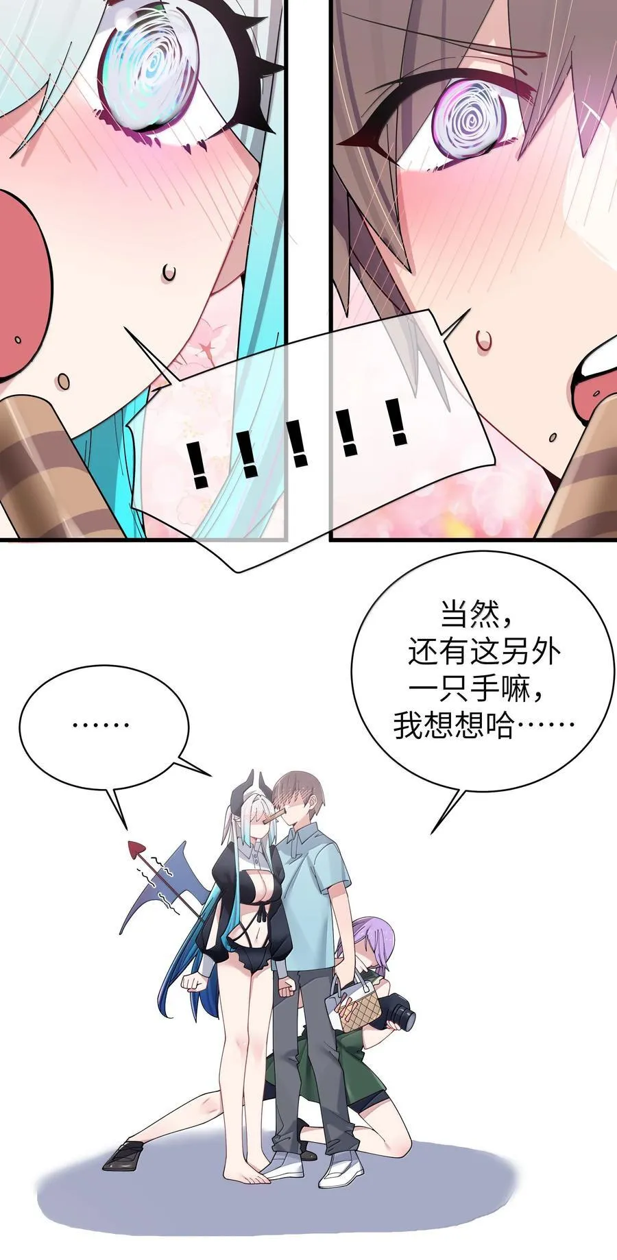 143 情侣合影_ 第30页