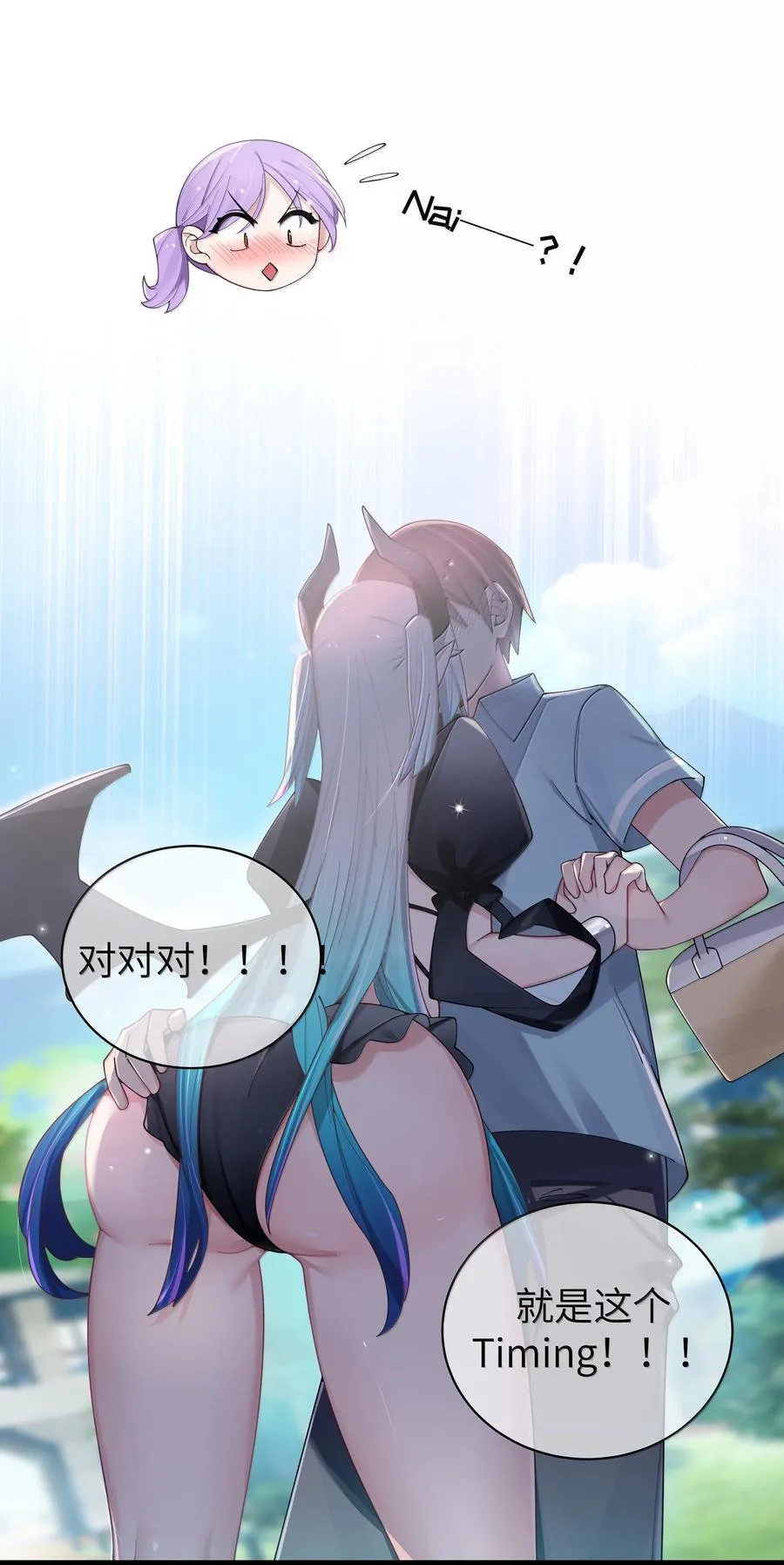 143 情侣合影_ 第33页