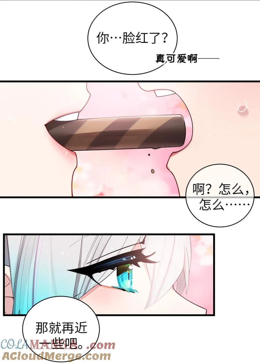 143 情侣合影_ 第34页