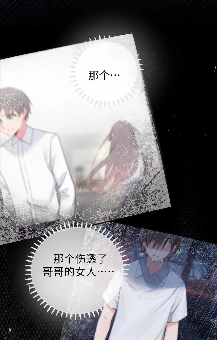 143 情侣合影_ 第38页
