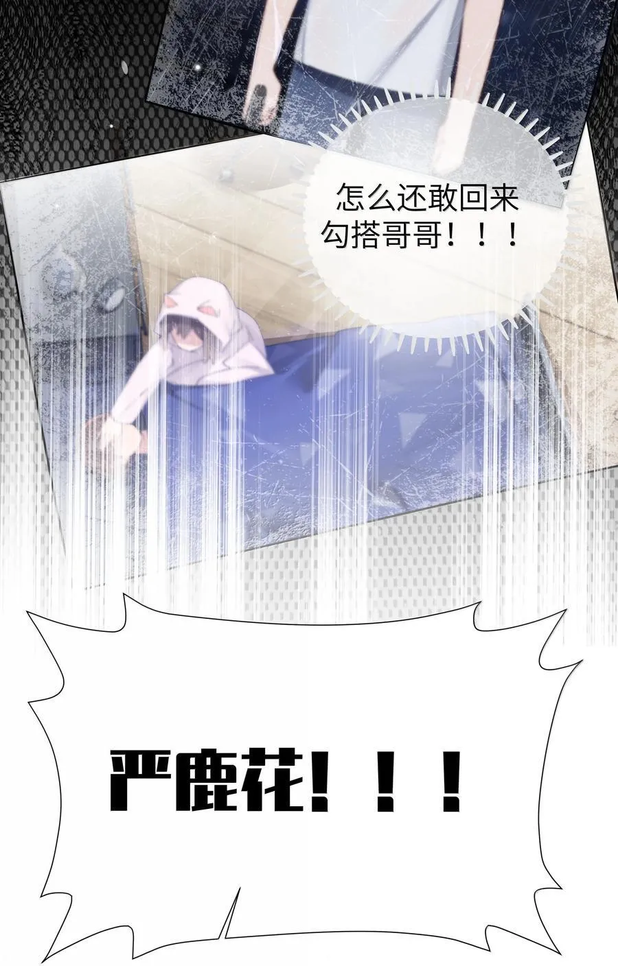143 情侣合影_ 第39页
