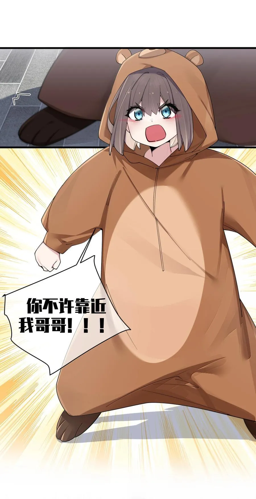 143 情侣合影_ 第41页