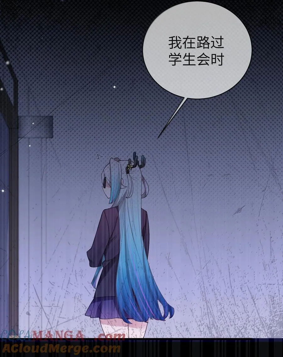 144 真是——不自爱！ 第25页