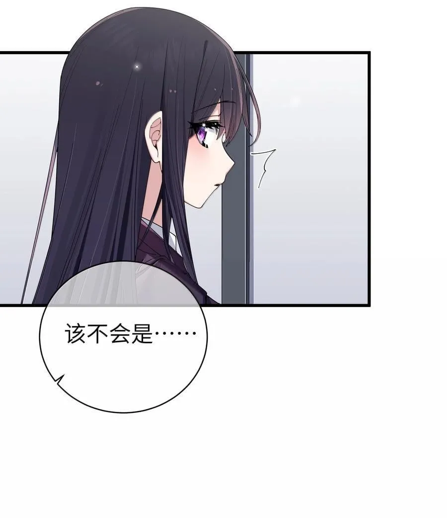 144 真是——不自爱！ 第45页