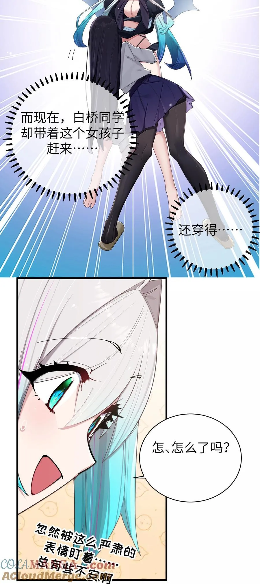 145 露露要离开？ 第10页
