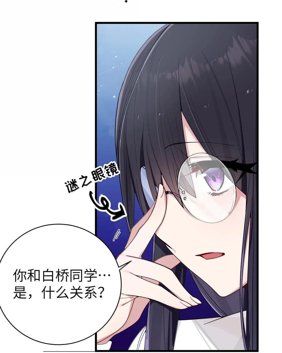 145 露露要离开？ 第11页