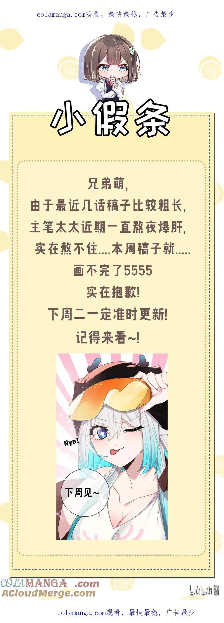小假条 本周请假 3 第1页