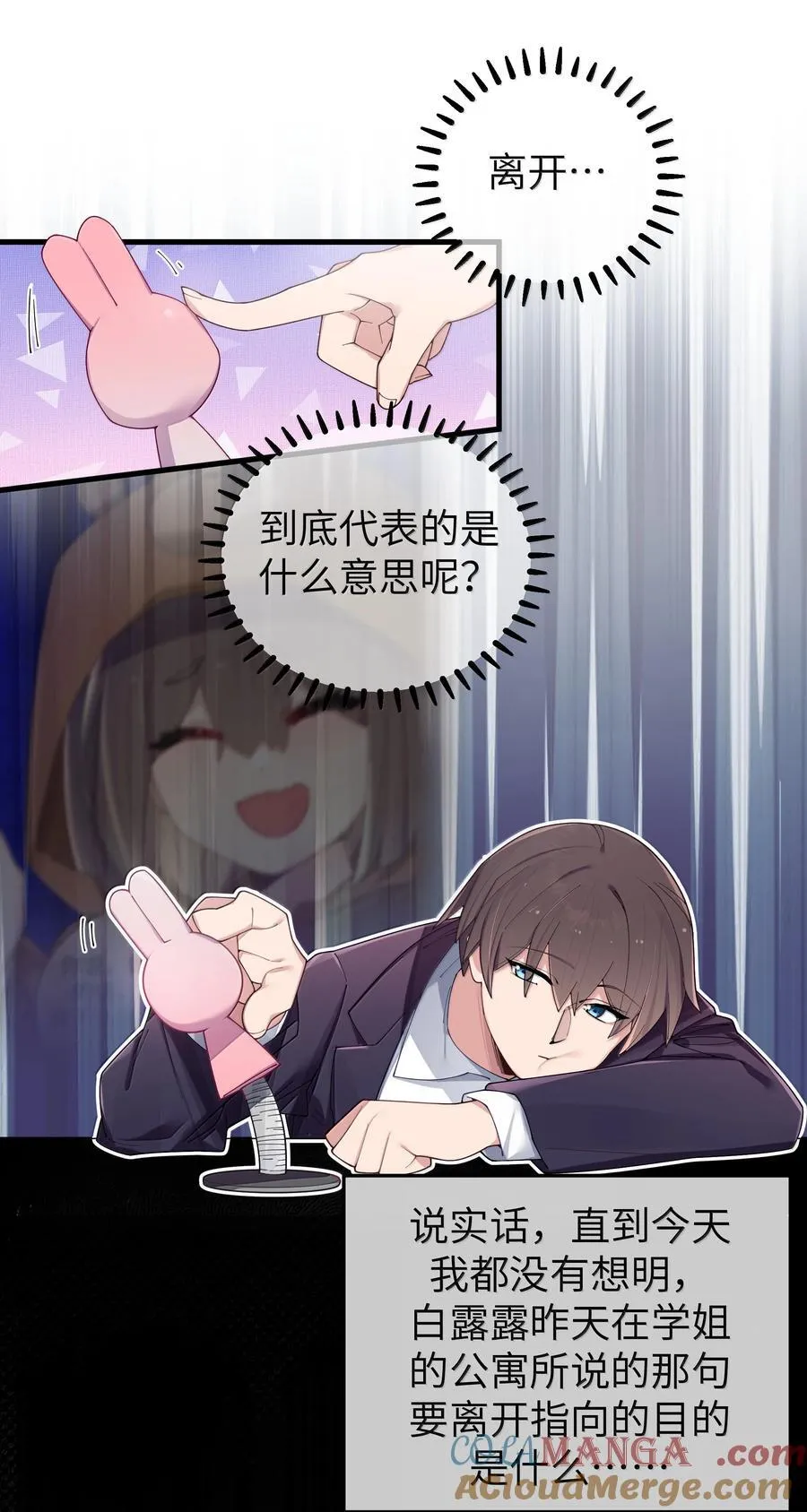 146 来者不善呐。 第3页