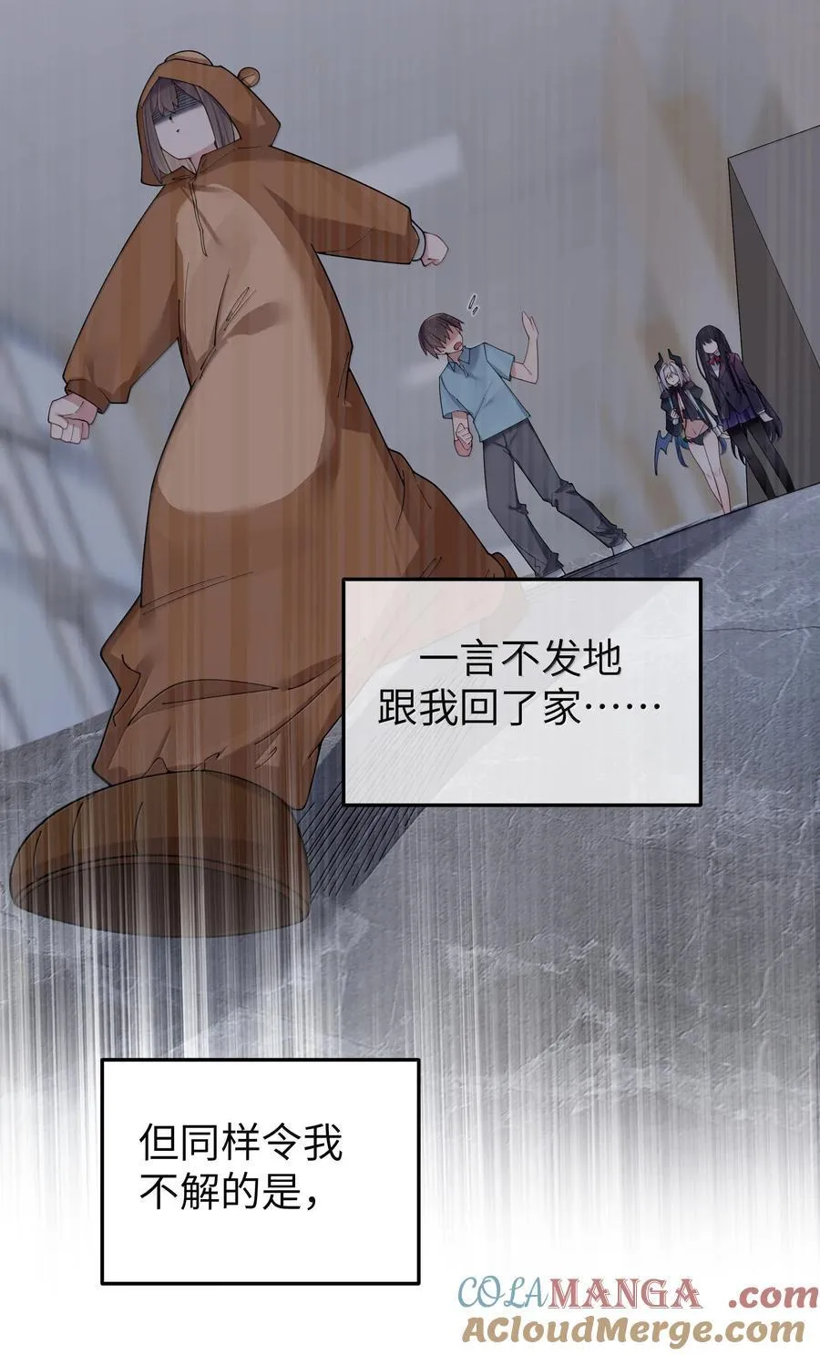 146 来者不善呐。 第5页