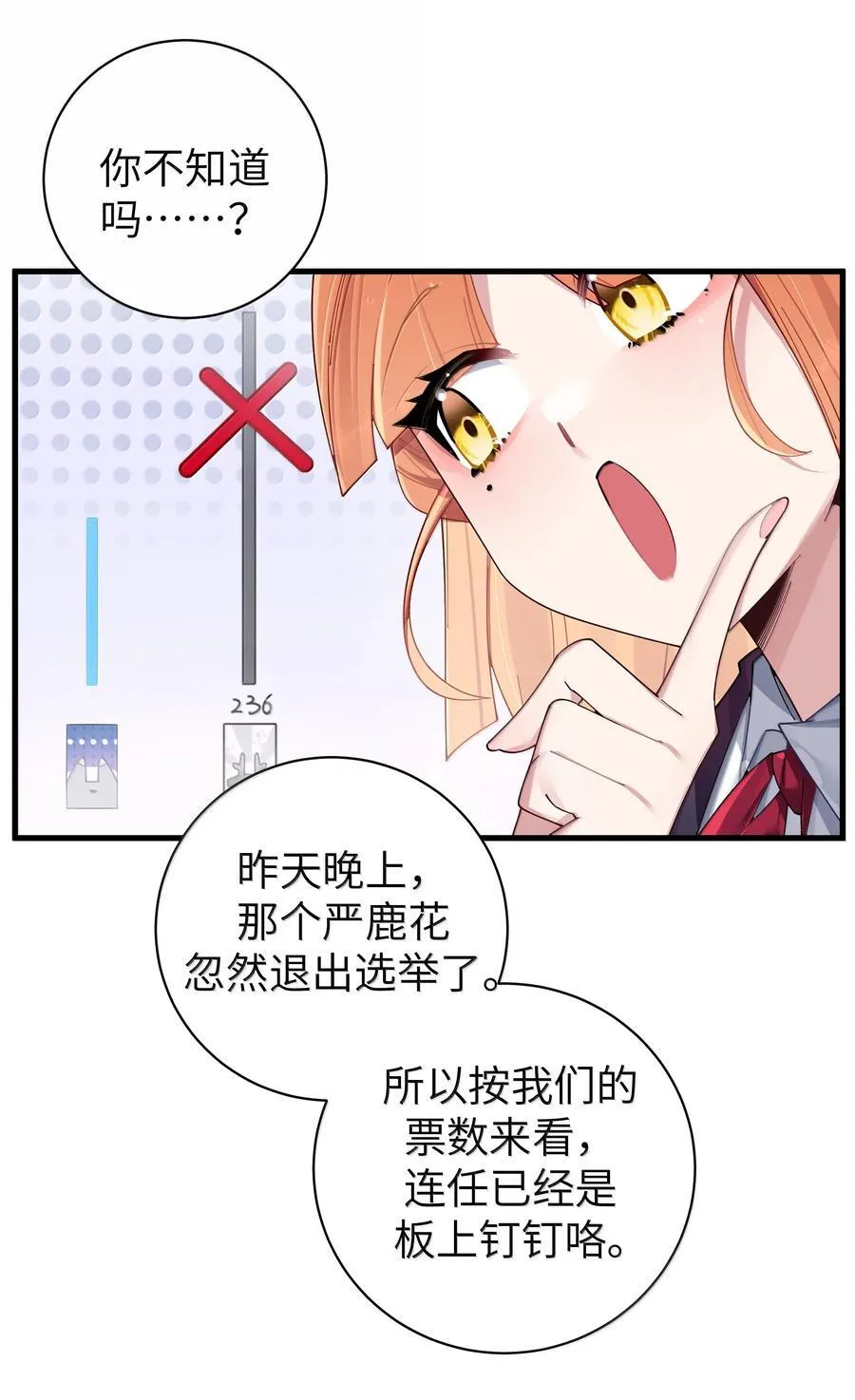 146 来者不善呐。 第10页