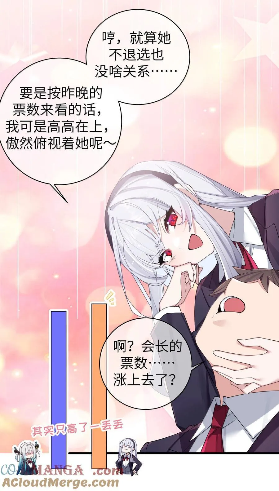 146 来者不善呐。 第11页