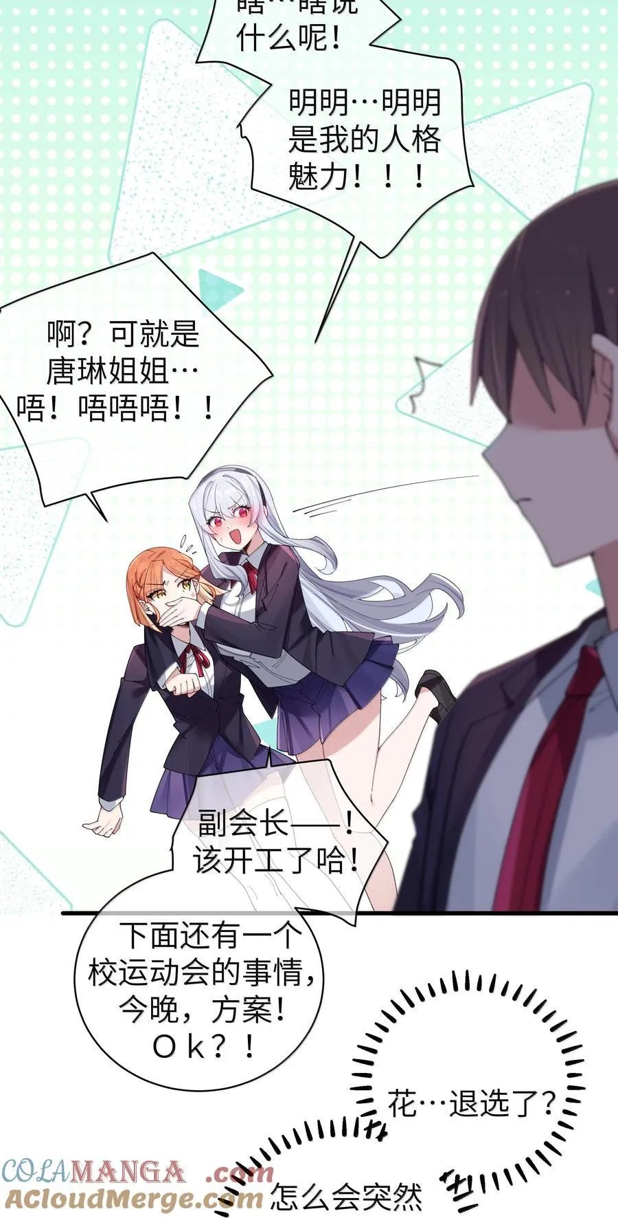 146 来者不善呐。 第13页