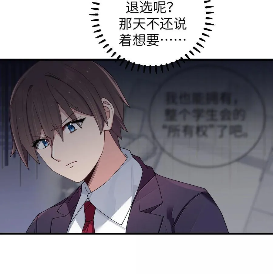146 来者不善呐。 第14页