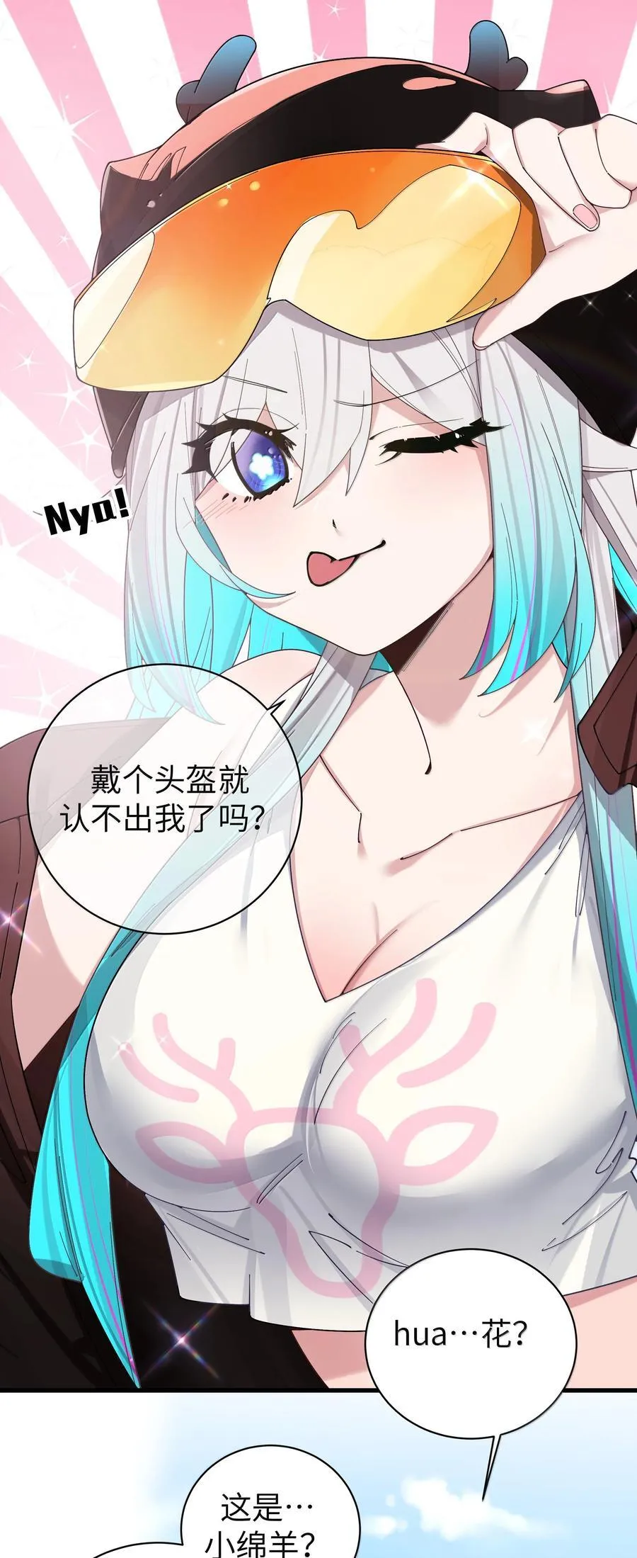 146 来者不善呐。 第20页