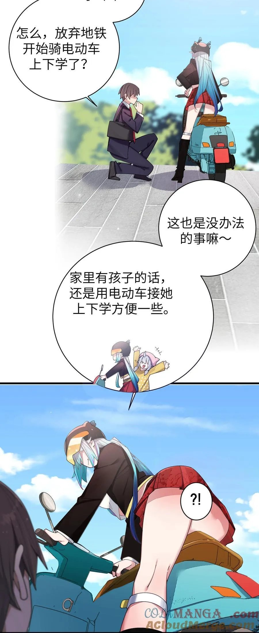 146 来者不善呐。 第21页