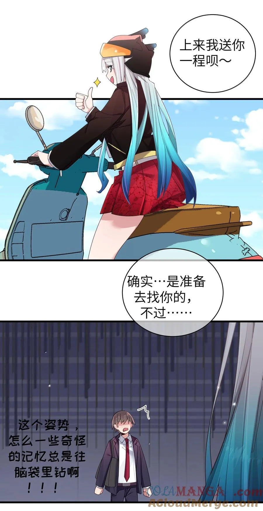 146 来者不善呐。 第23页