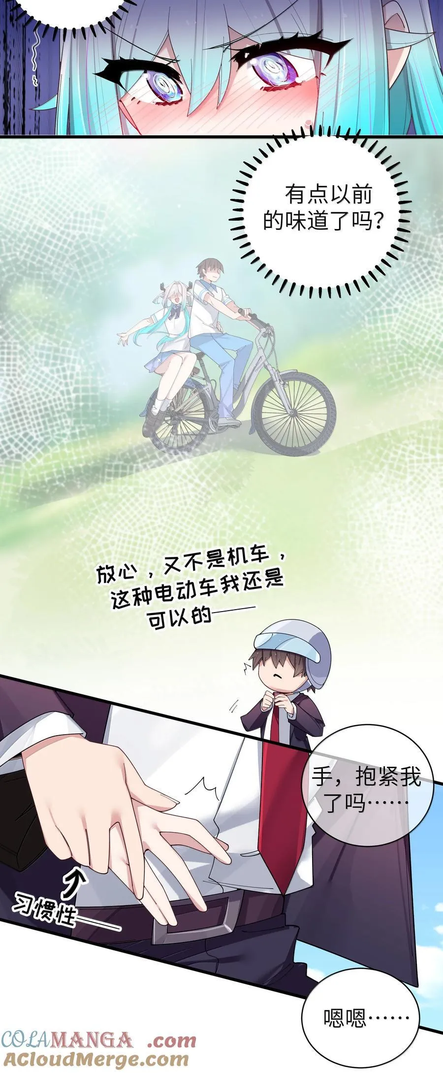 146 来者不善呐。 第25页