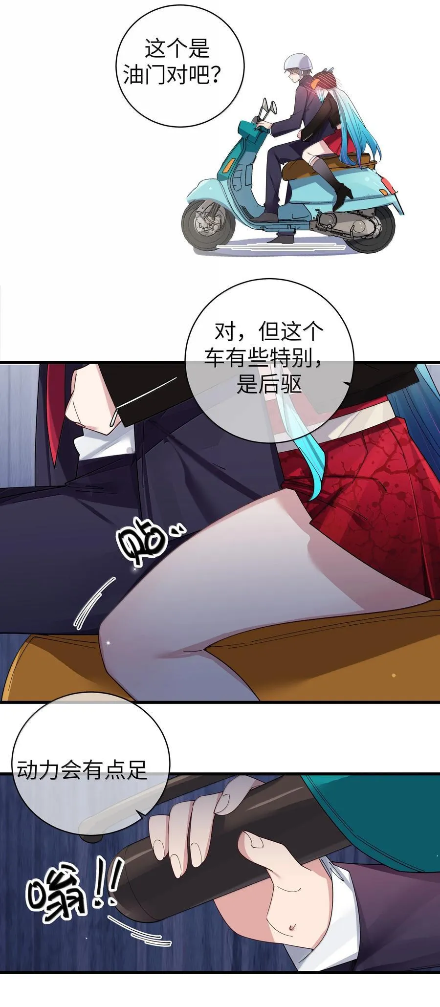 146 来者不善呐。 第26页