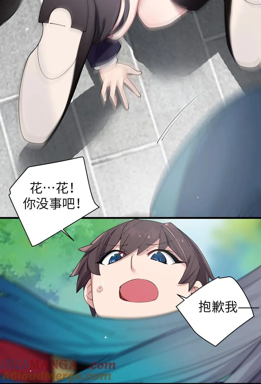 146 来者不善呐。 第31页