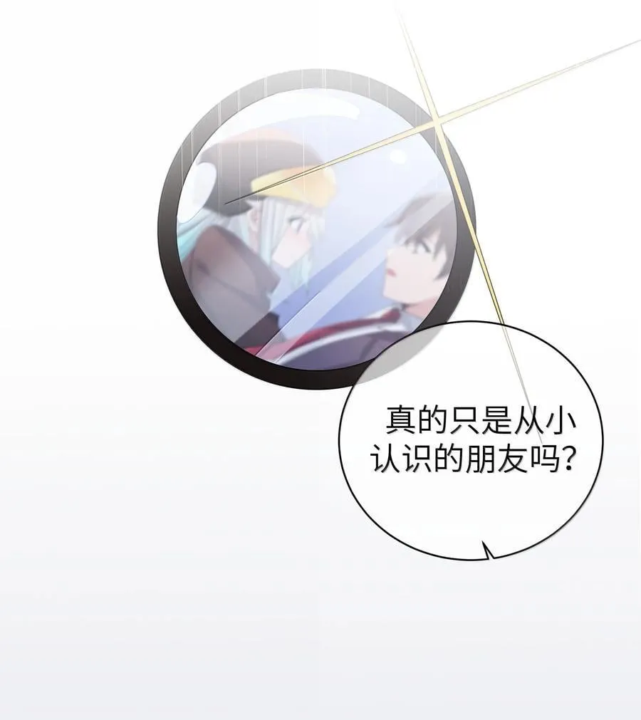 146 来者不善呐。 第34页