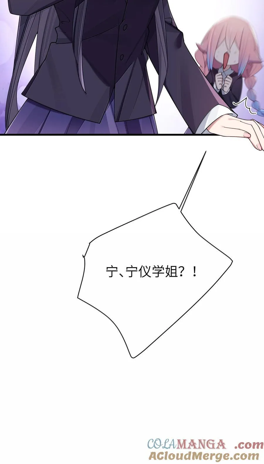 146 来者不善呐。 第37页
