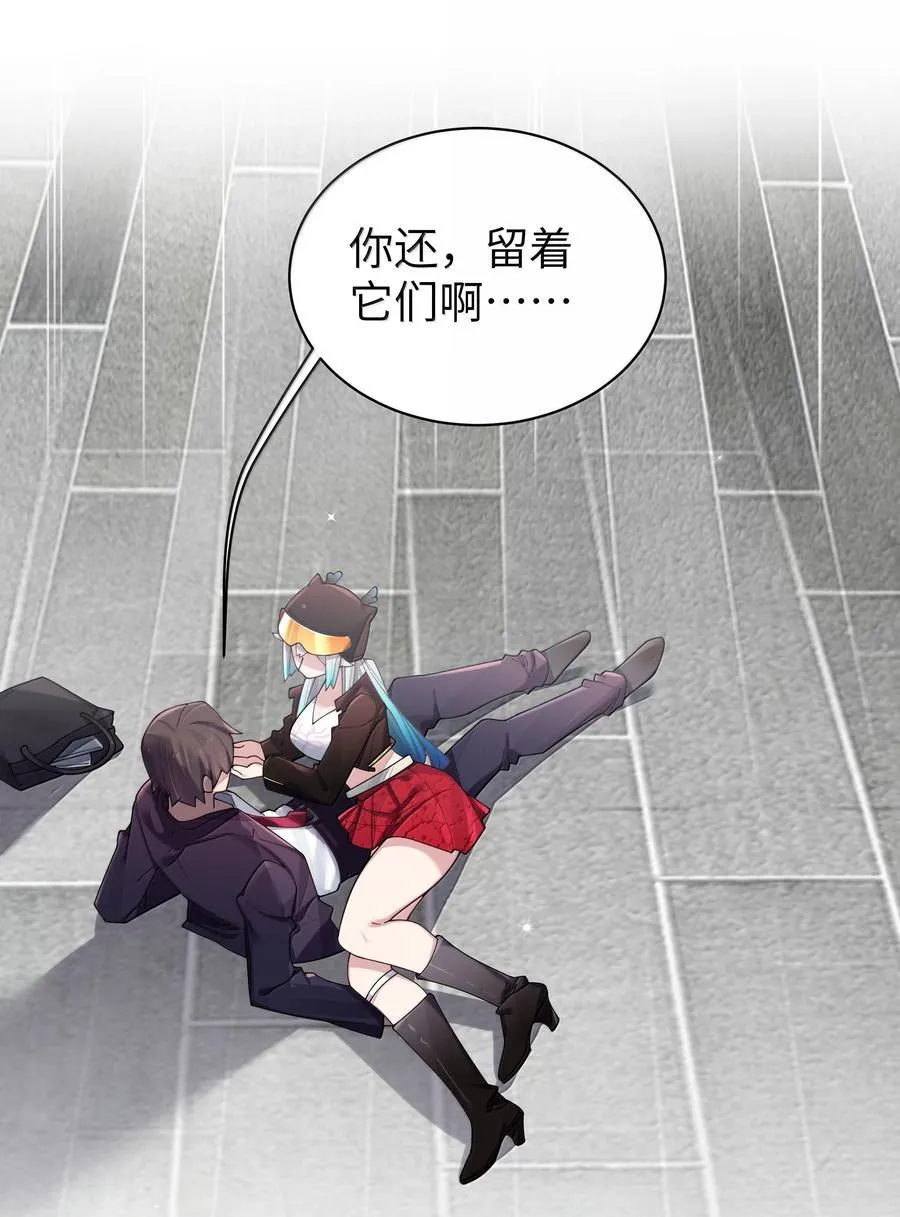 147 我们,能更像真情侣一些吗_ 第3页