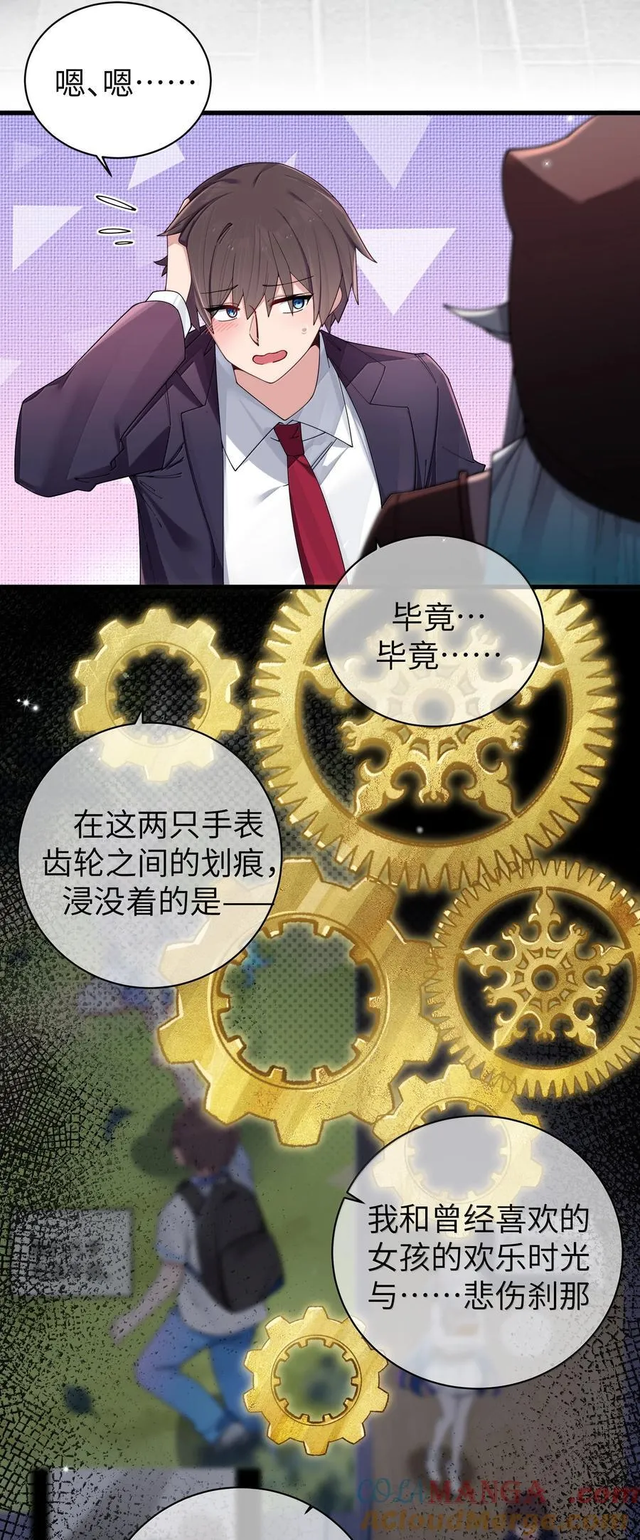 147 我们,能更像真情侣一些吗_ 第4页
