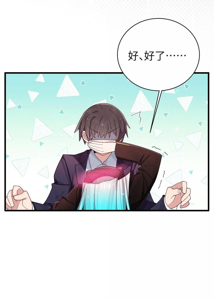 147 我们,能更像真情侣一些吗_ 第8页