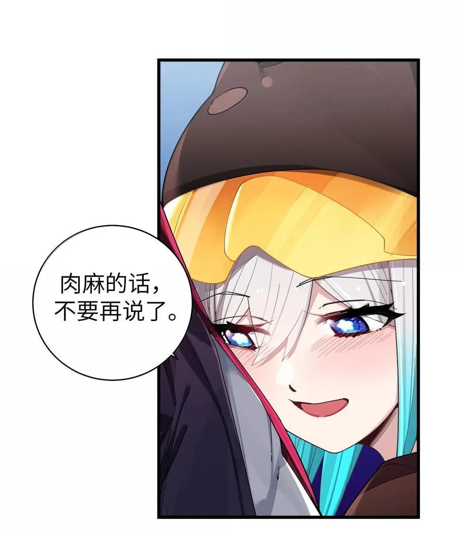 147 我们,能更像真情侣一些吗_ 第9页
