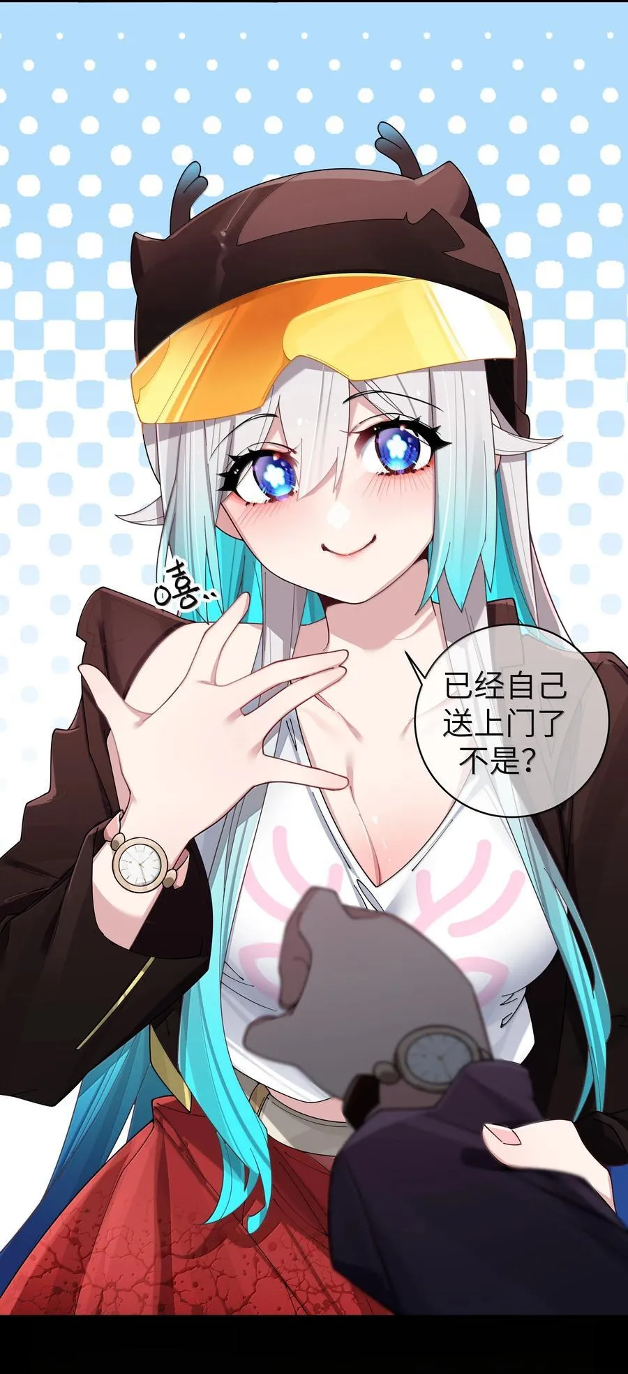 147 我们,能更像真情侣一些吗_ 第11页