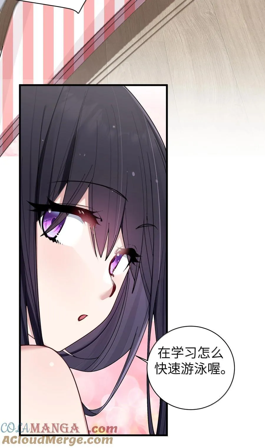 147 我们,能更像真情侣一些吗_ 第25页