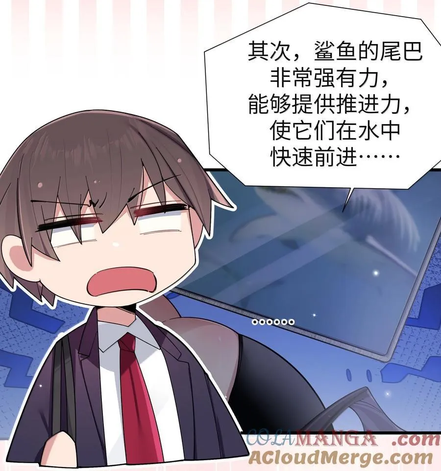147 我们,能更像真情侣一些吗_ 第28页