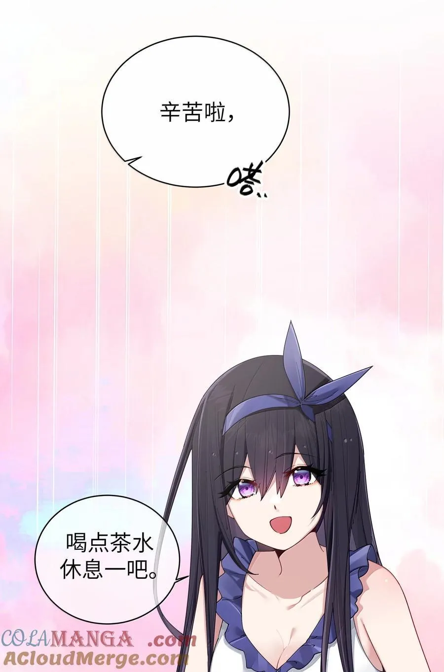 148 我也想要多了解一点你… 第7页