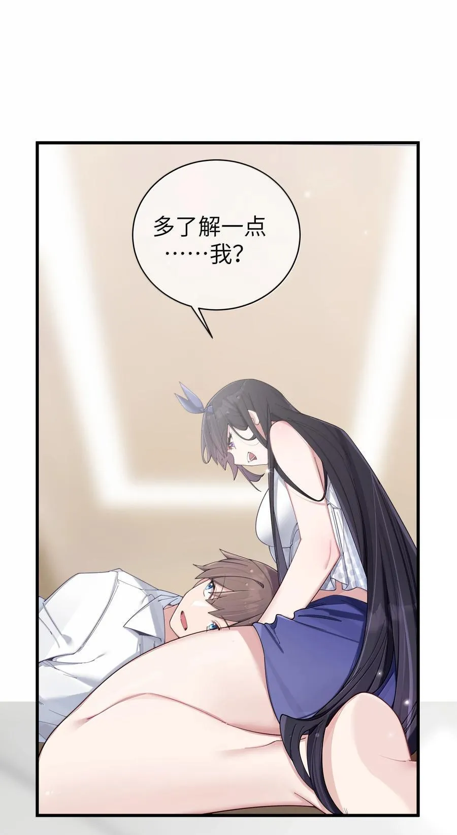 149 学姐的房间 第3页