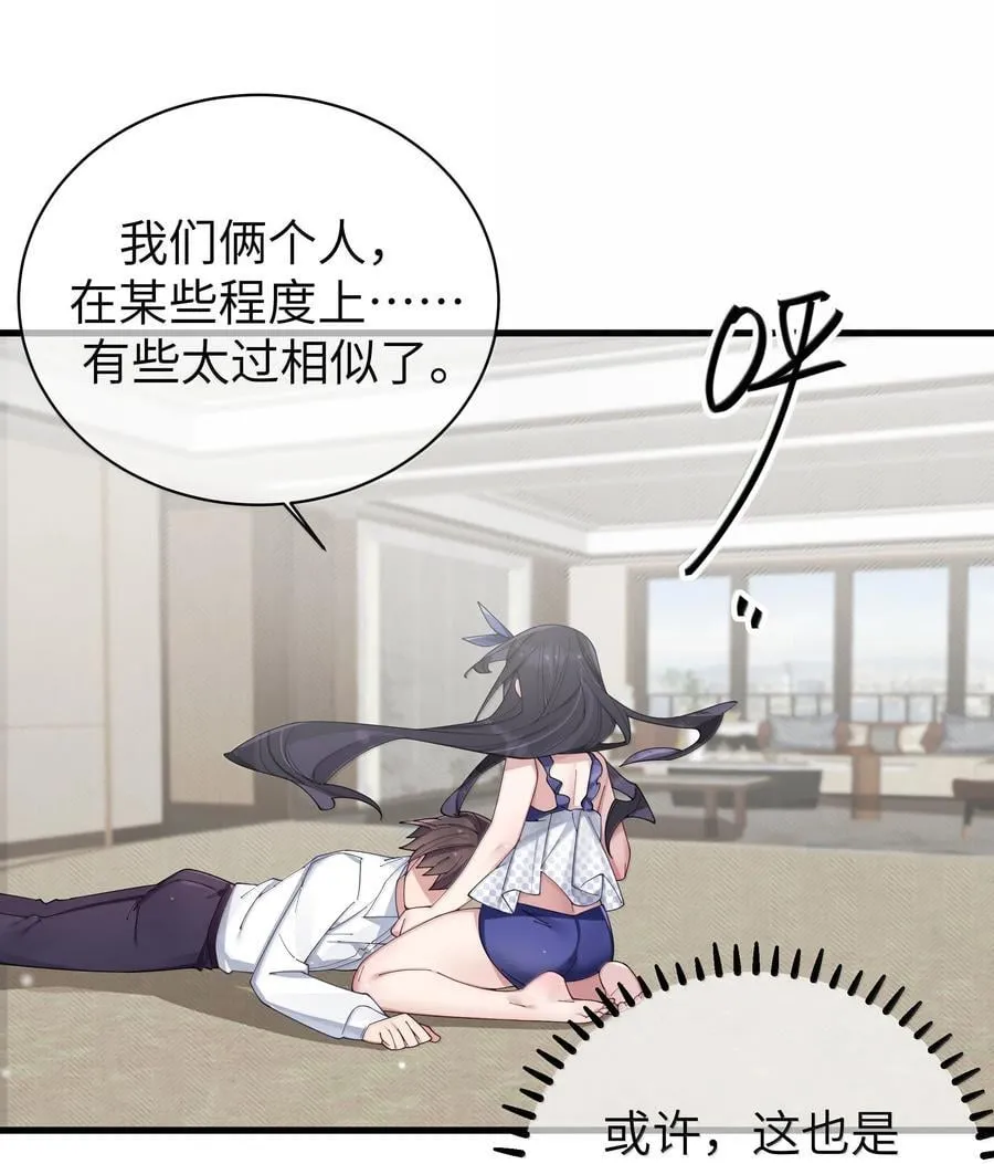149 学姐的房间 第5页