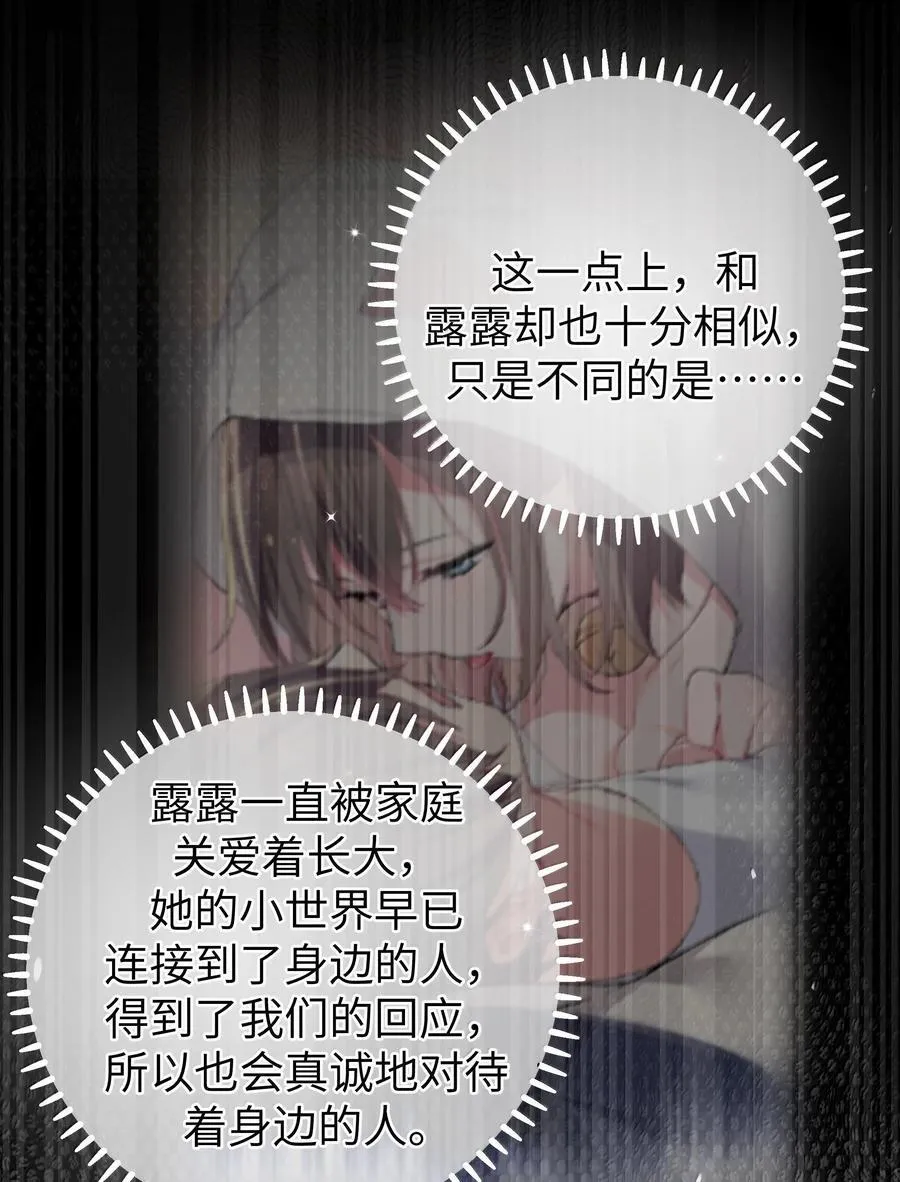 149 学姐的房间 第18页