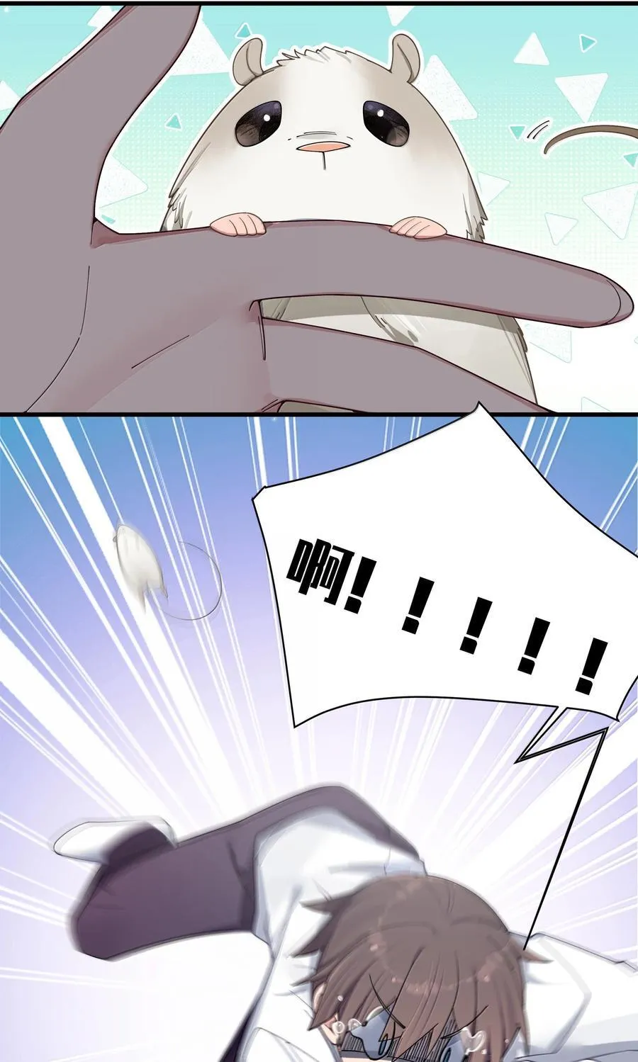 149 学姐的房间 第35页