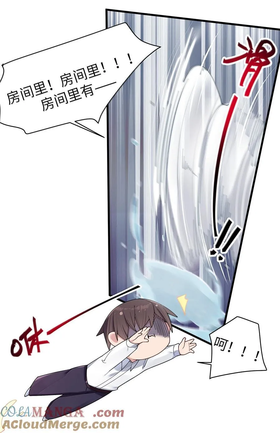 149 学姐的房间 第37页