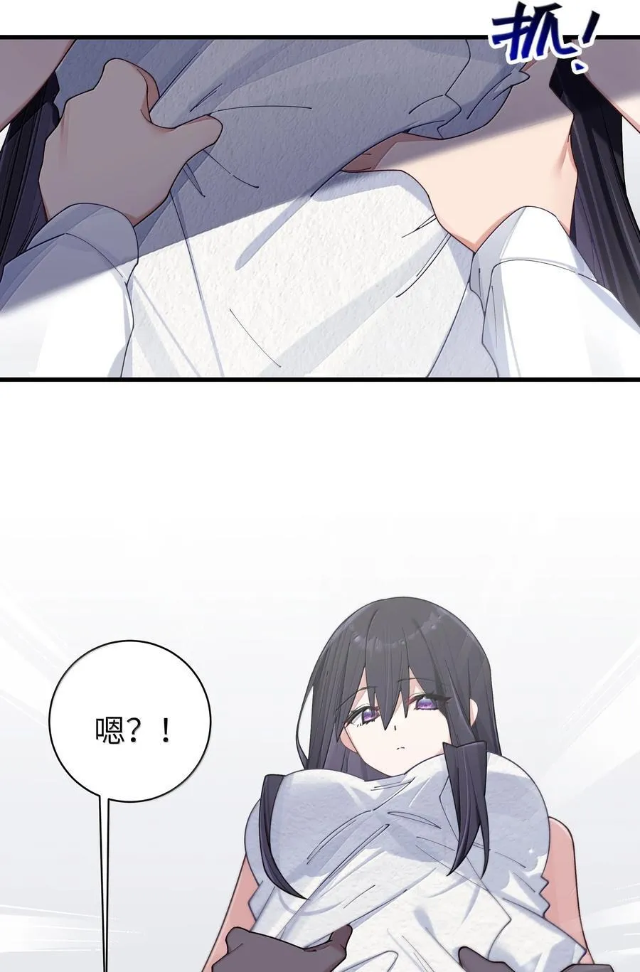 149 学姐的房间 第38页
