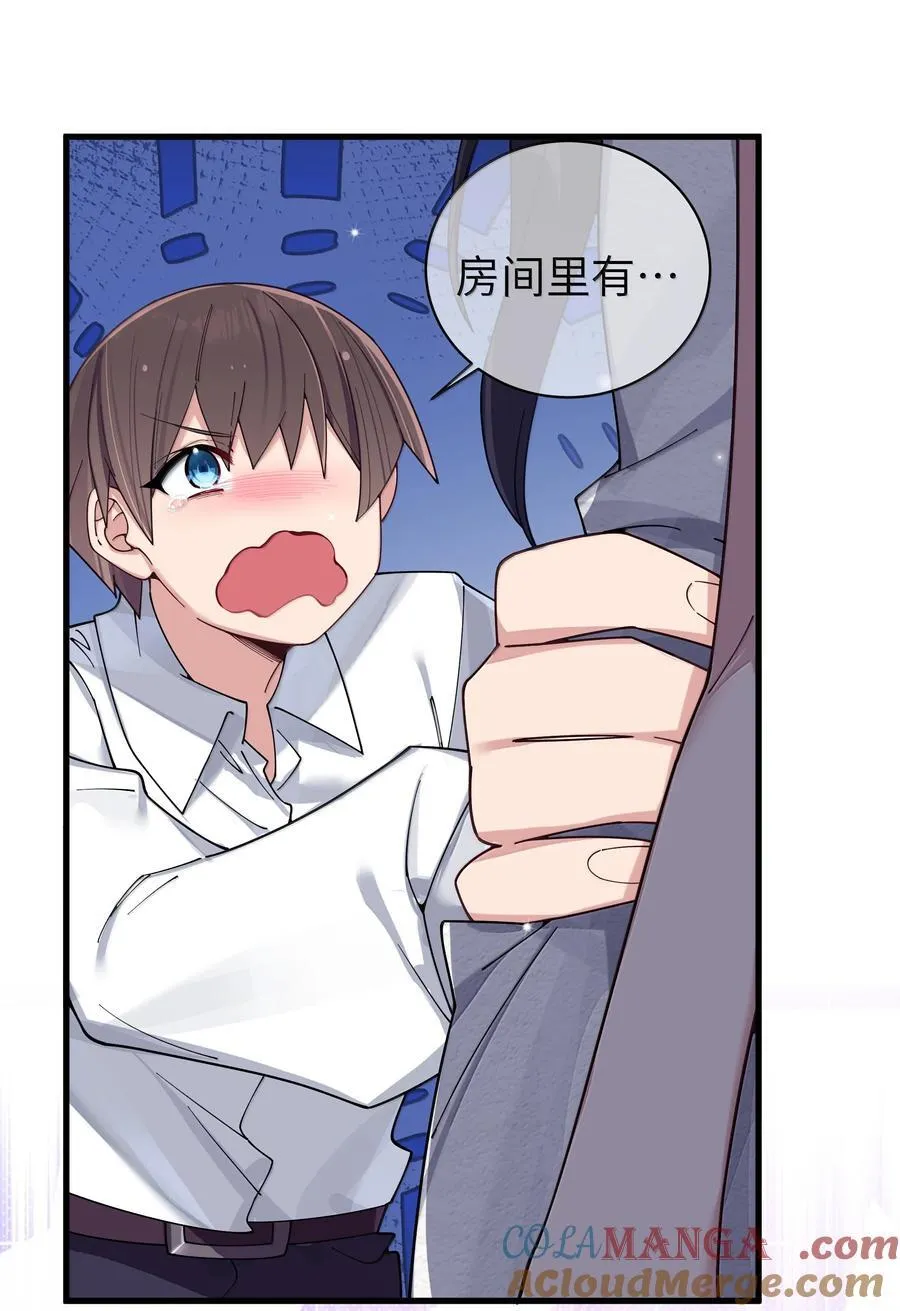 149 学姐的房间 第40页