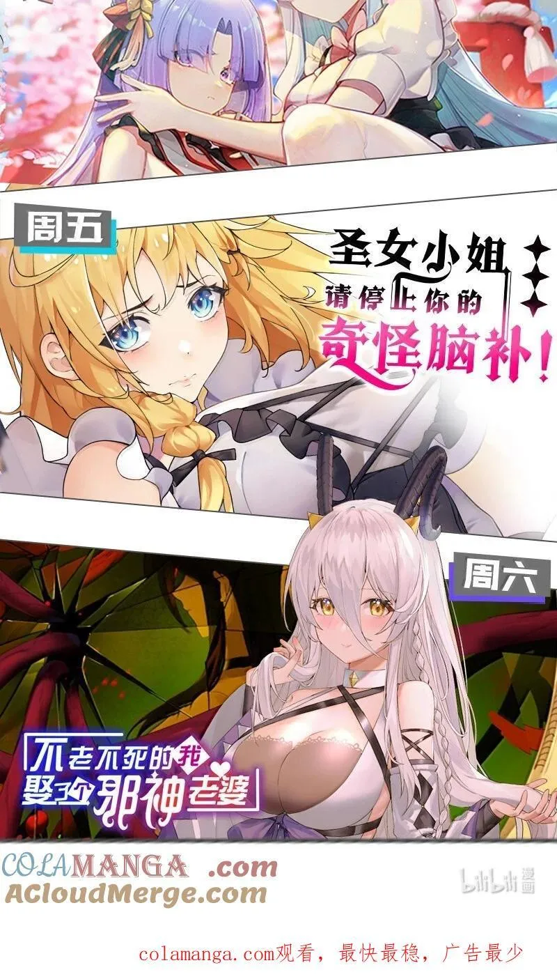 149 学姐的房间 第46页
