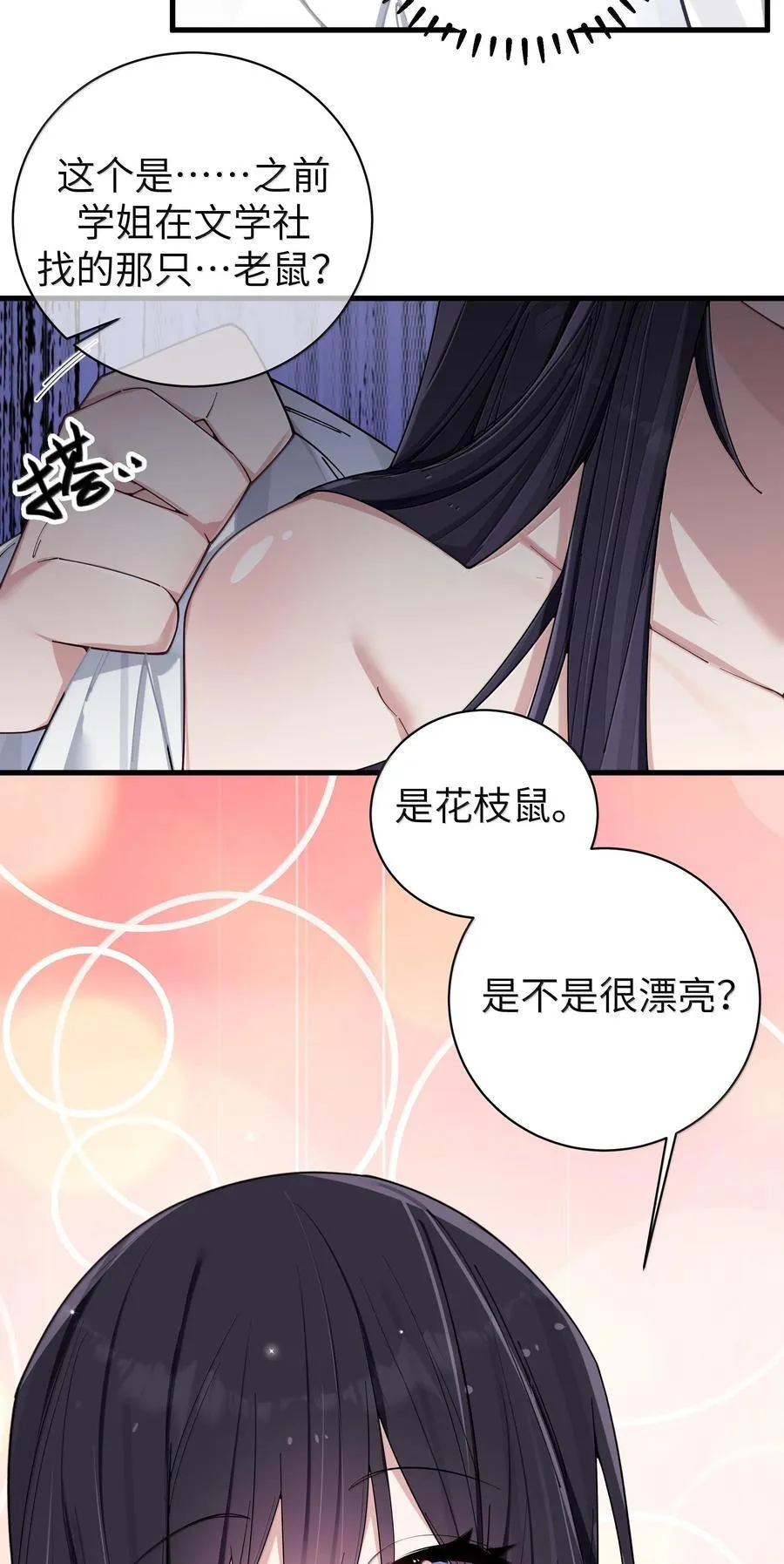 150 这样的你，真的不累吗_ 第8页