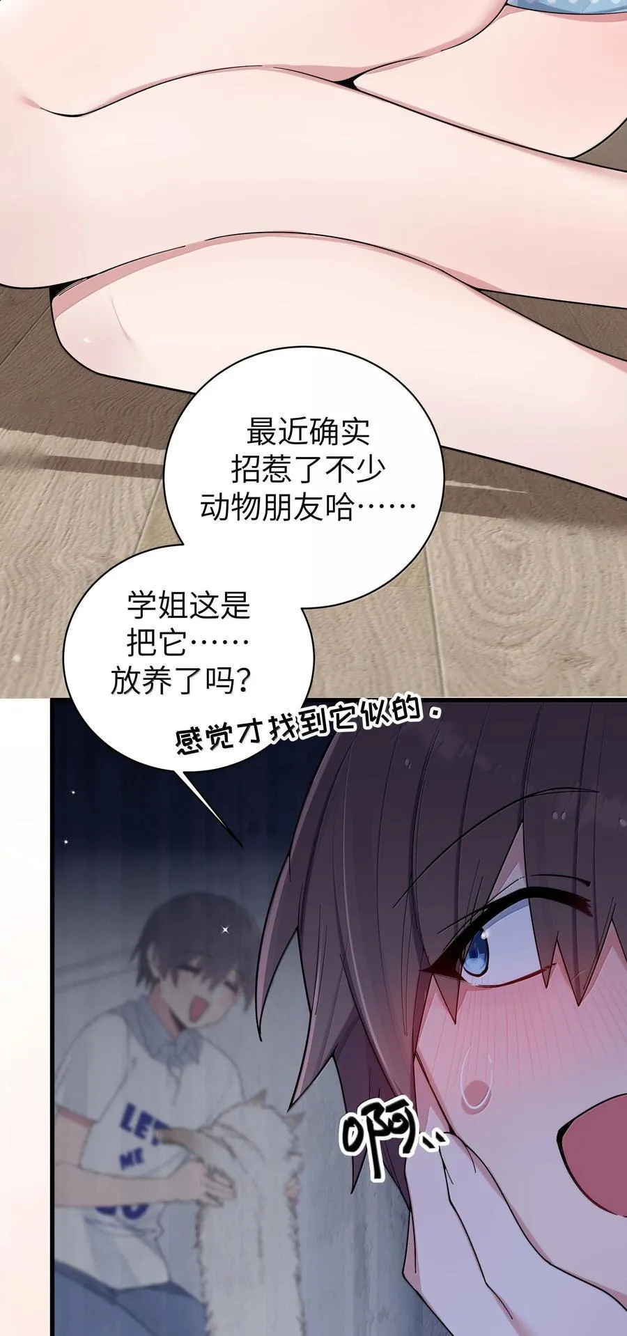 150 这样的你，真的不累吗_ 第21页