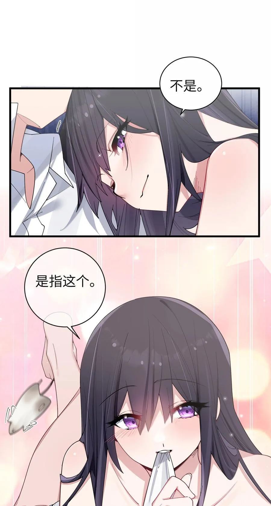 150 这样的你，真的不累吗_ 第26页
