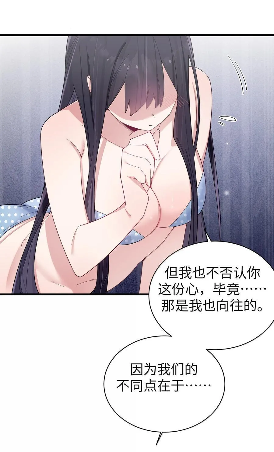 150 这样的你，真的不累吗_ 第32页