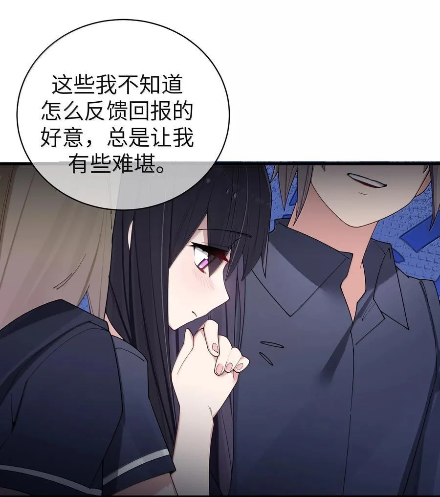 150 这样的你，真的不累吗_ 第36页