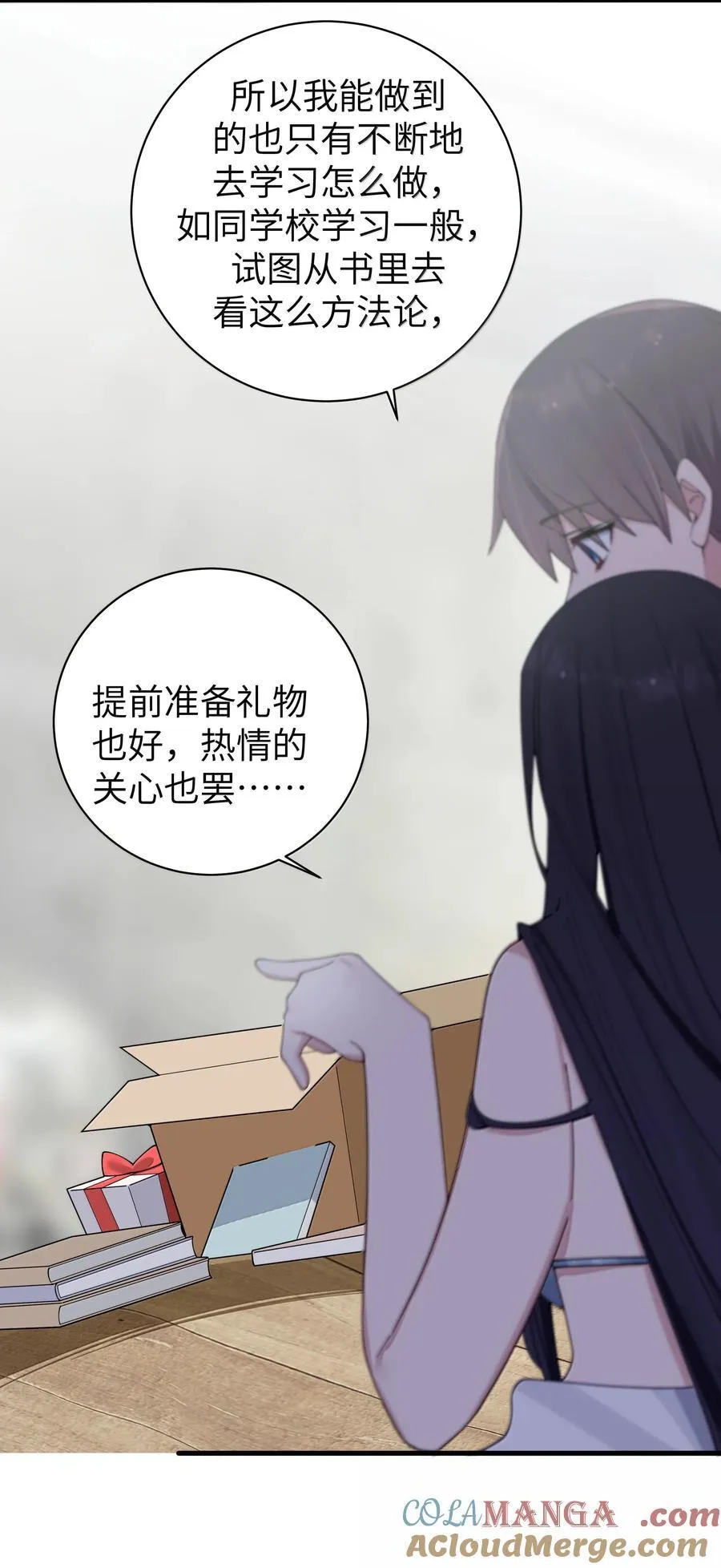 150 这样的你，真的不累吗_ 第37页