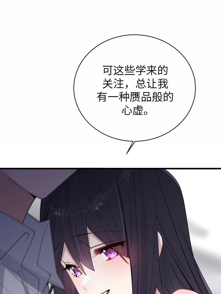 150 这样的你，真的不累吗_ 第38页