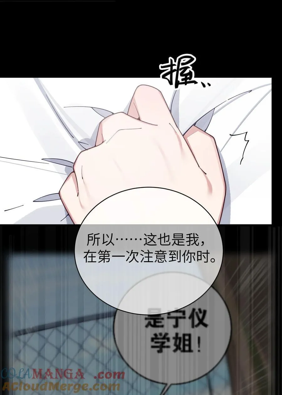 150 这样的你，真的不累吗_ 第40页