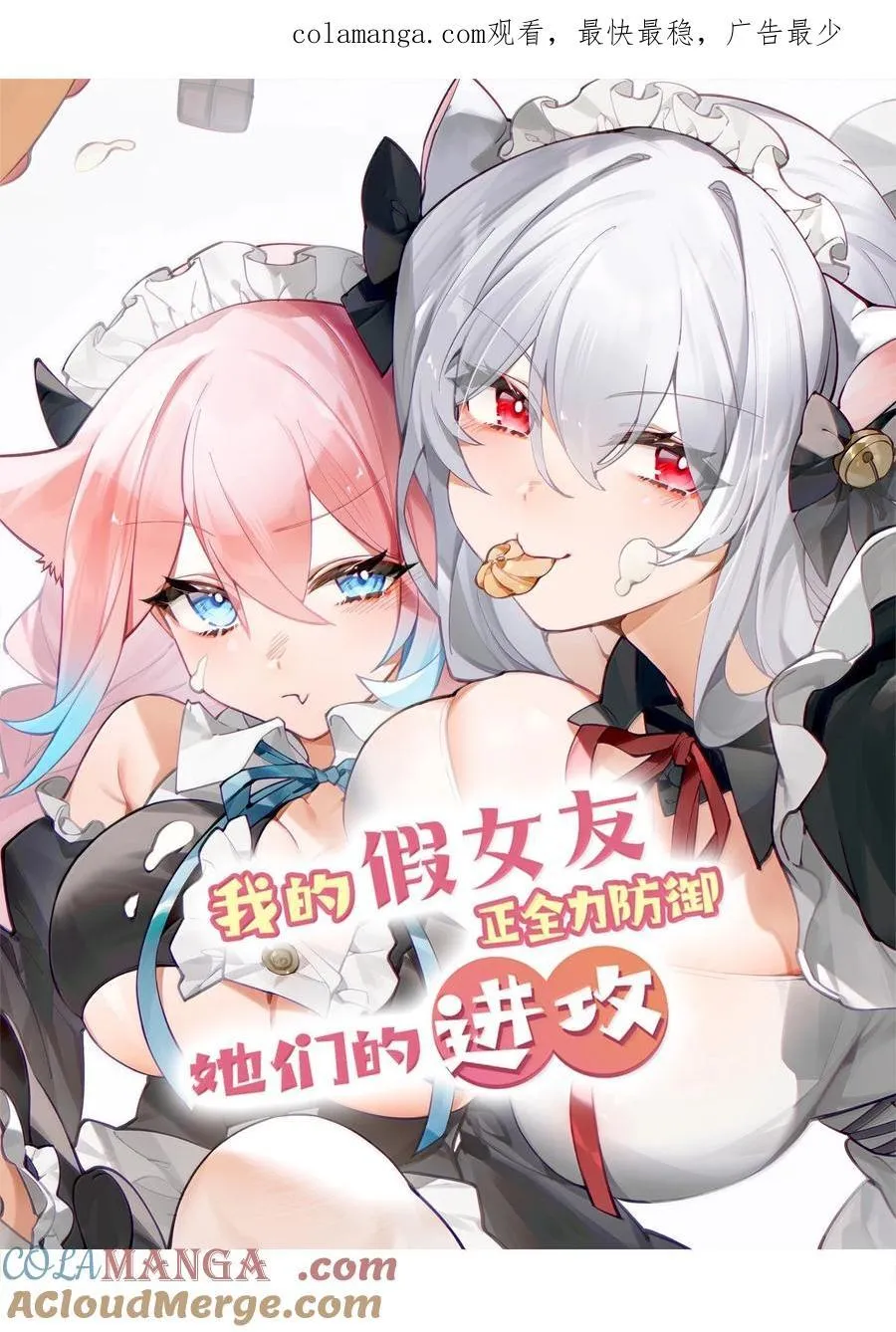 151 伪善 第1页